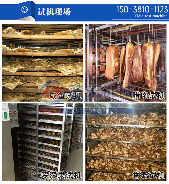 試機(jī)現(xiàn)場