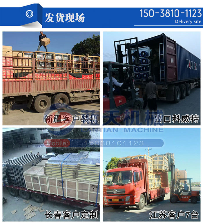 發(fā)貨現(xiàn)場(chǎng)