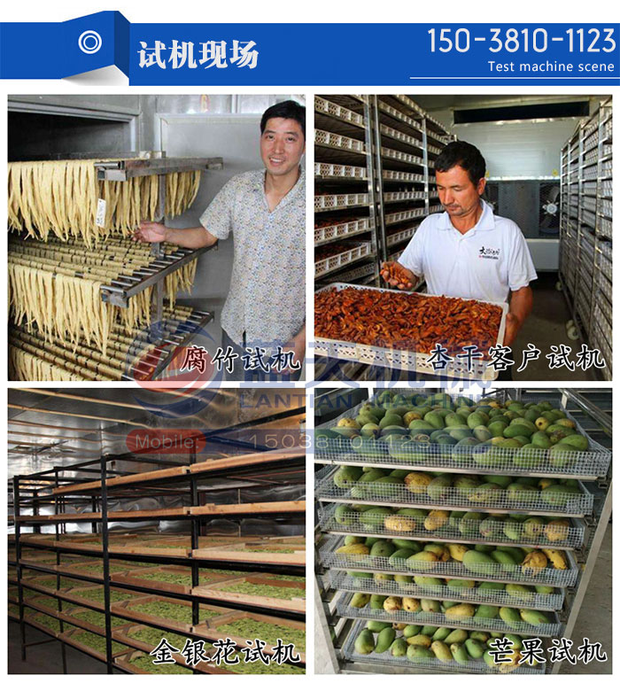 試機(jī)現(xiàn)場