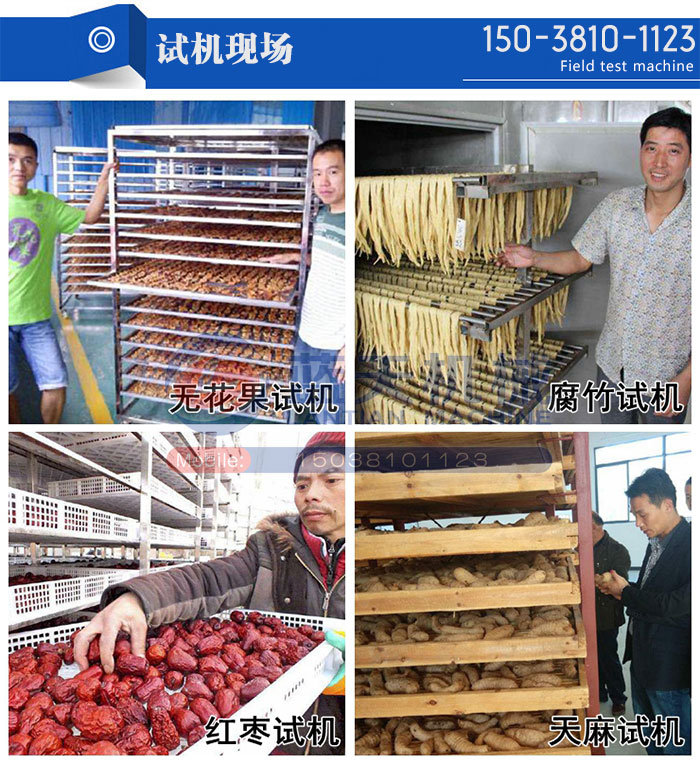 試機(jī)現(xiàn)場(chǎng)