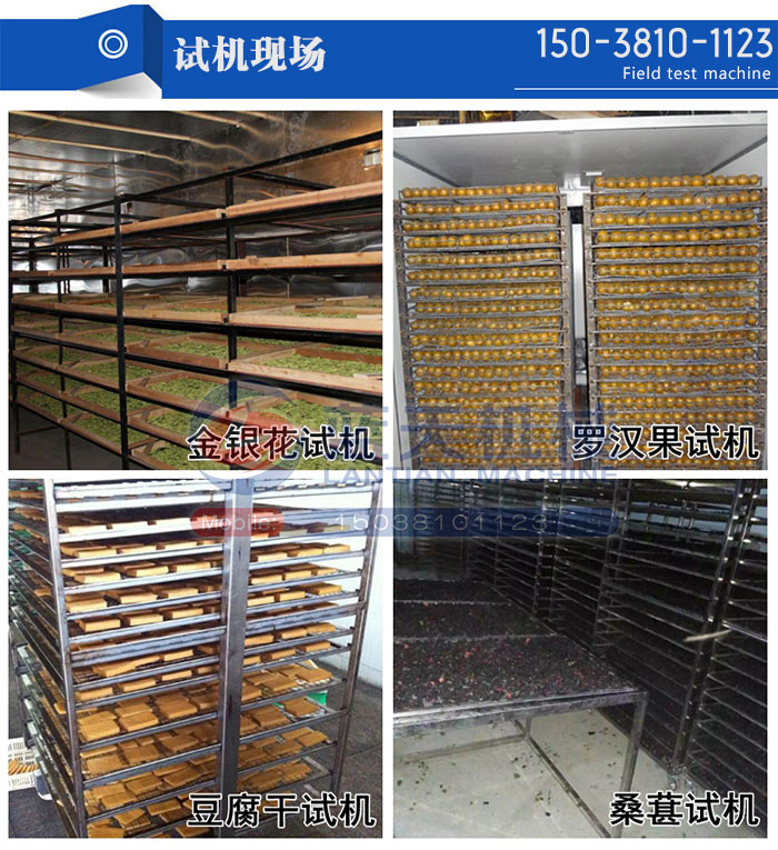 試機(jī)現(xiàn)場(chǎng)