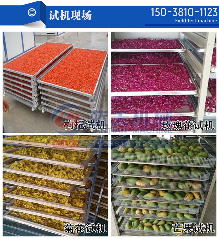 試機(jī)現(xiàn)場(chǎng)