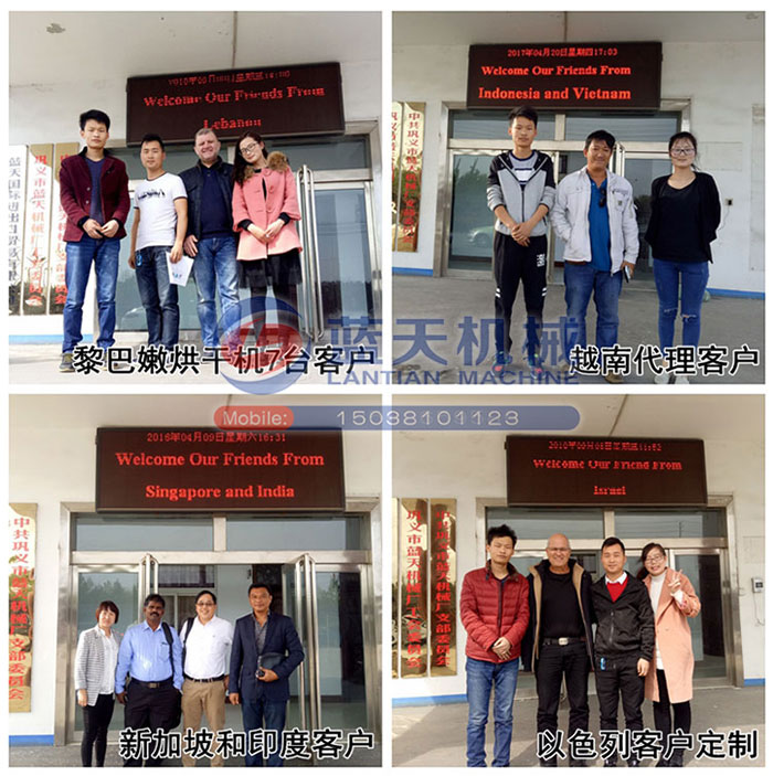 八角烘干機國際合作